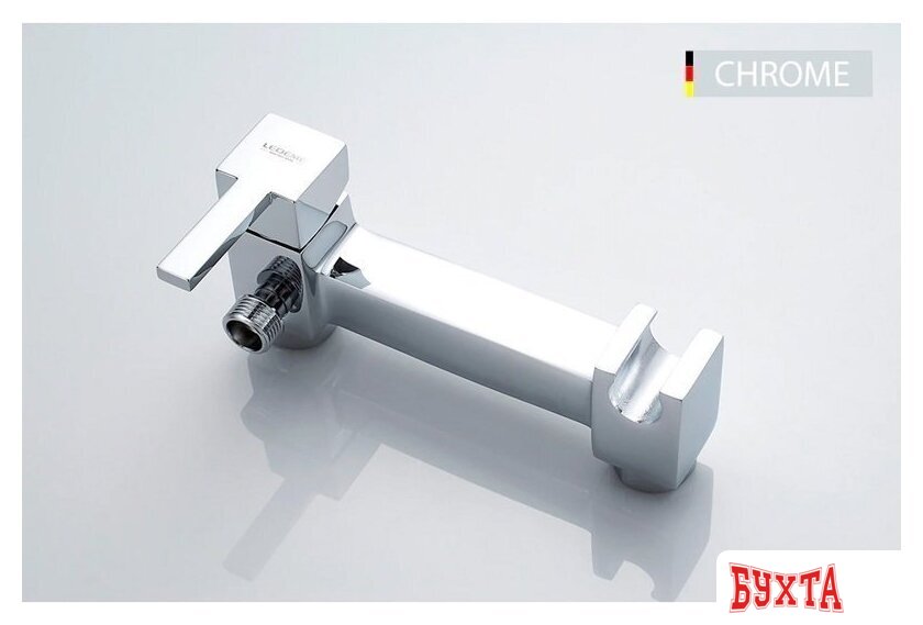 Гигиенический душ Ledeme L5398-7 3