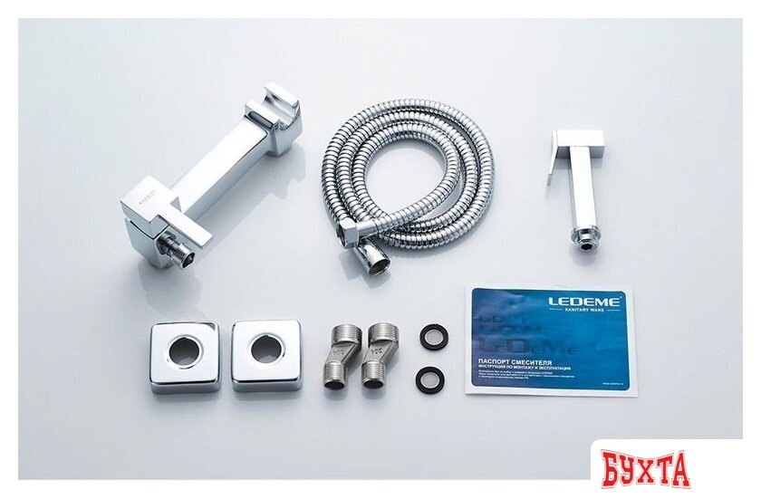 Гигиенический душ Ledeme L5398-7 5