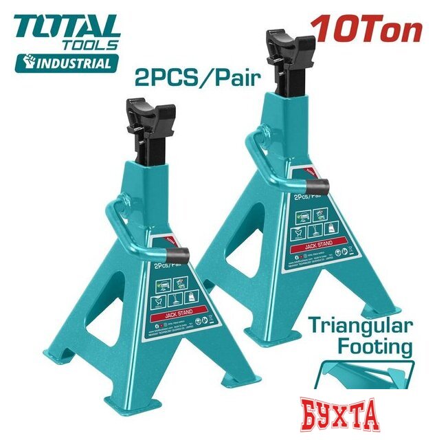Страховочные опоры Total THJS1001 10т (2 шт)