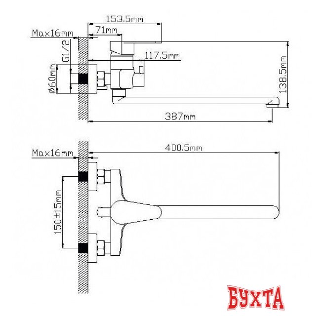 Смеситель Wisent WP722-310 2