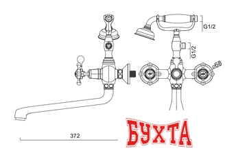 Смеситель Gerhans K01 K13101 (хром) 2