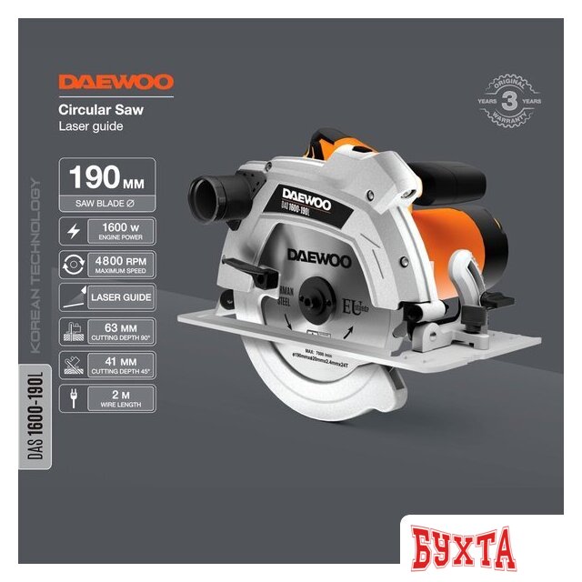 Дисковая (циркулярная) пила Daewoo Power DAS 1600-190L 2