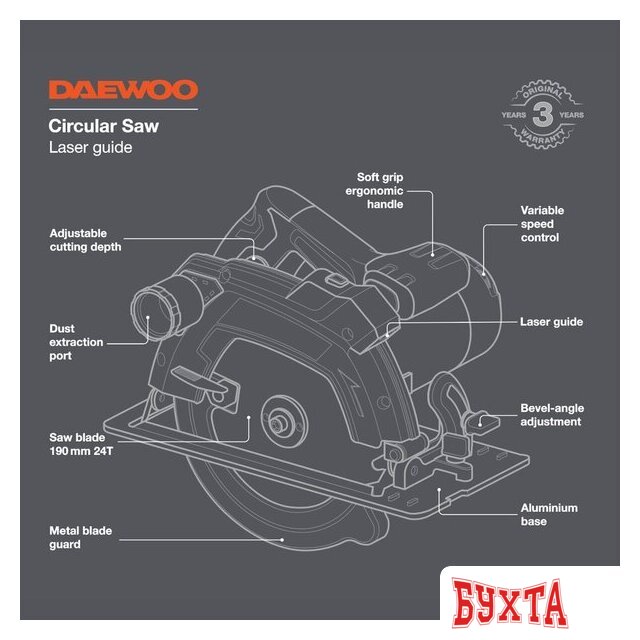 Дисковая (циркулярная) пила Daewoo Power DAS 1600-190L 3