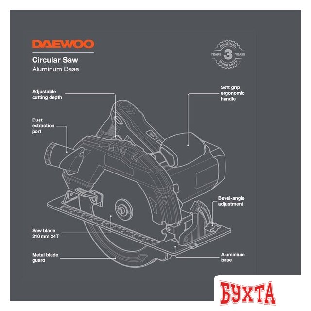 Дисковая (циркулярная) пила Daewoo Power DAS 1900-210 3