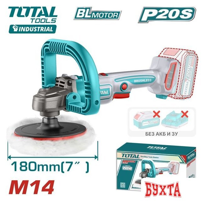 Полировальная машина Total TAPLI2018 (без АКБ)