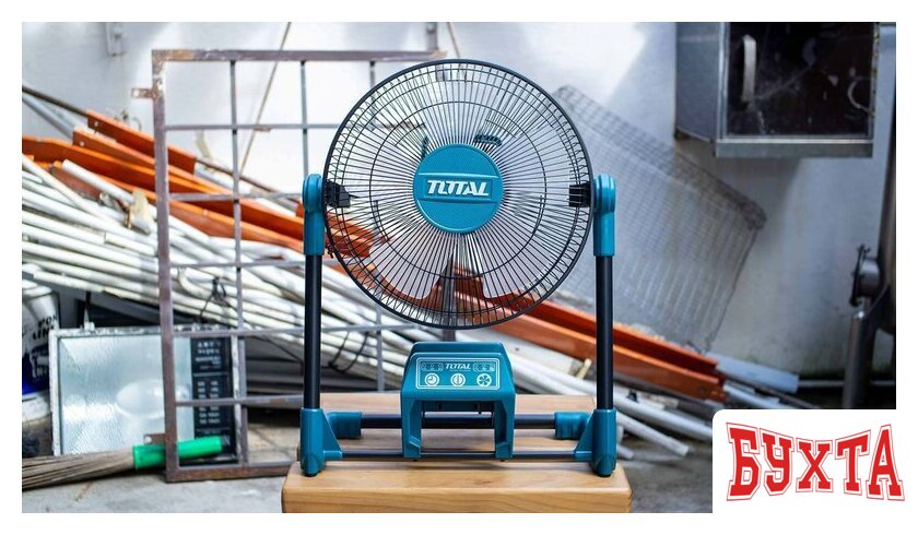 Вентилятор Total TFALI2001 2