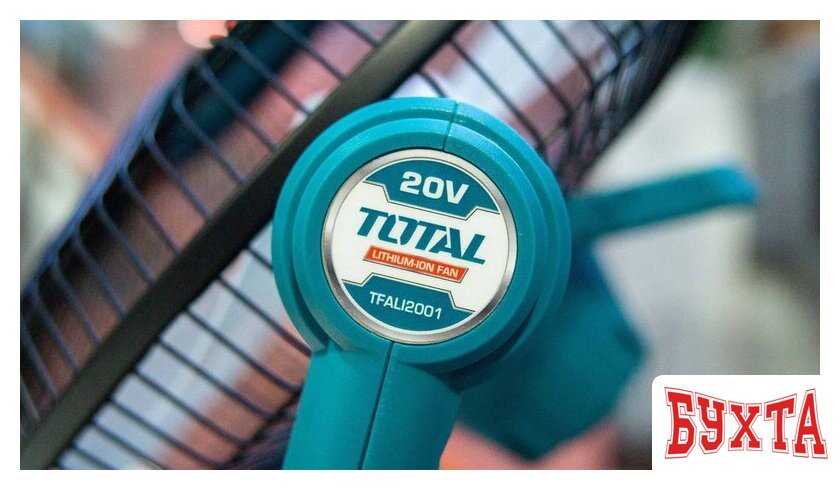 Вентилятор Total TFALI2001 4
