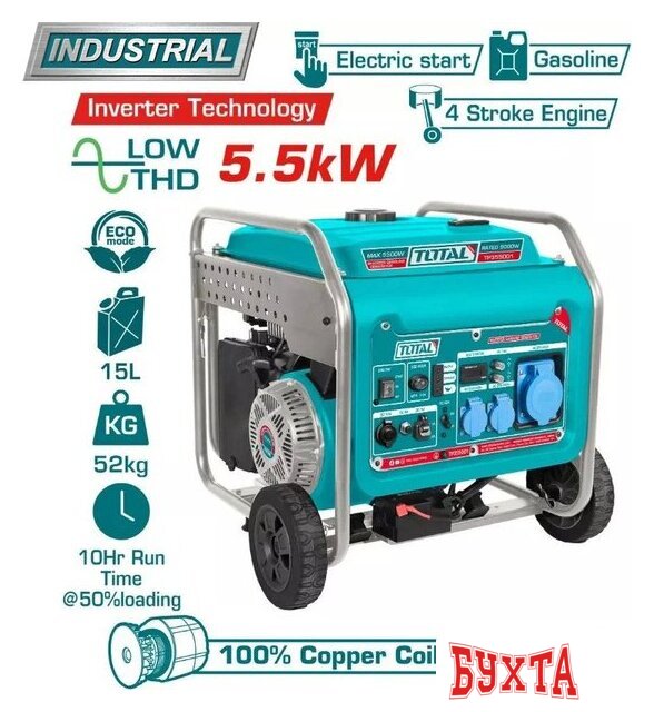 Бензиновый генератор Total TP355001 2