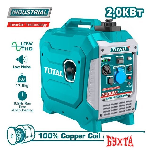 Бензиновый генератор Total TP523006
