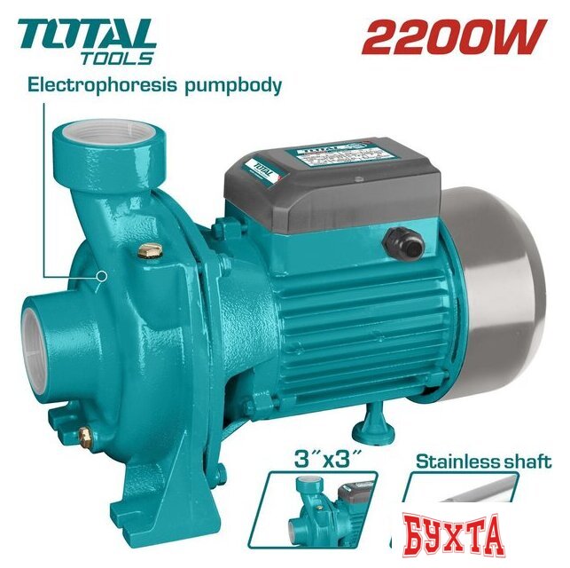 Центробежный насос Total TWP222002
