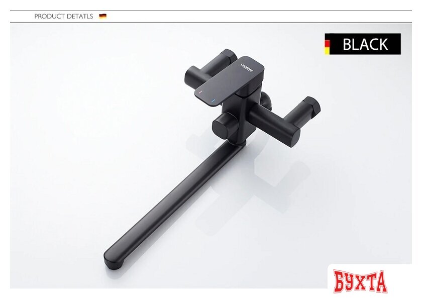 Смеситель Ledeme L2233B 5