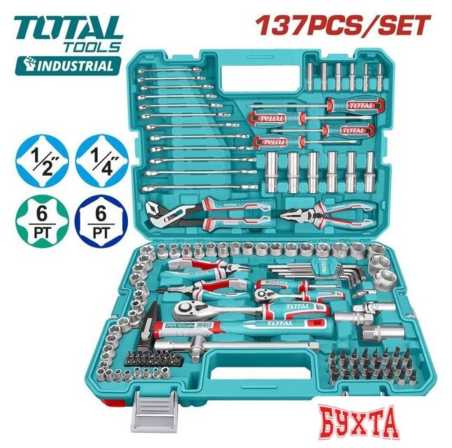 Набор домашнего мастера Total THKTHP21376 (137 предметов)