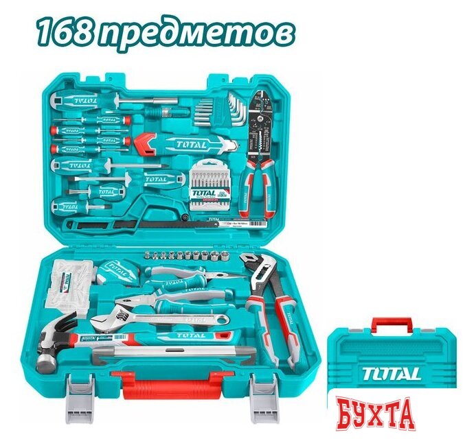 Набор домашнего мастера Total THKTHP21686 (168 предметов)