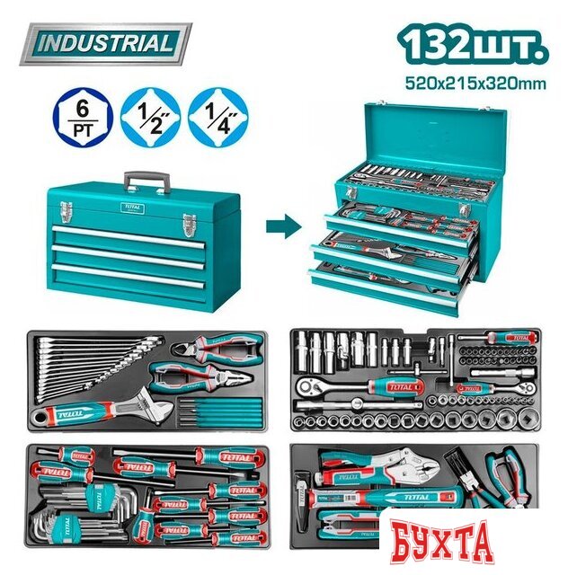 Универсальный набор инструментов Total THPTCS71321 (132 предмета)