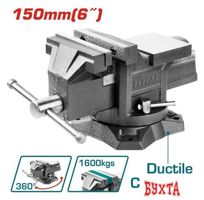 Тиски Total THT6166 1