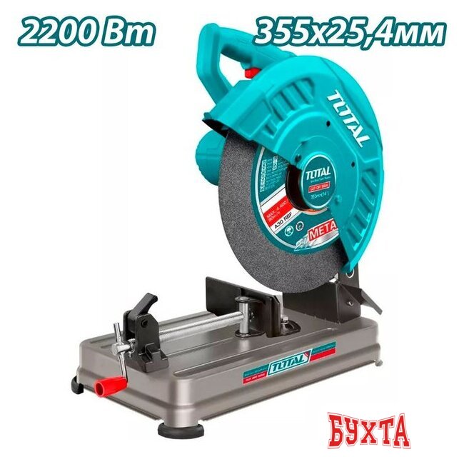 Монтажная (отрезная) пила Total TS223558 1