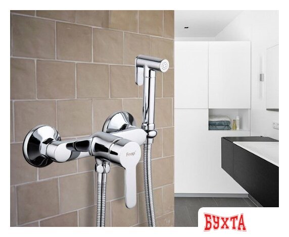 Гигиенический душ FRAP F2041 (хром) 2