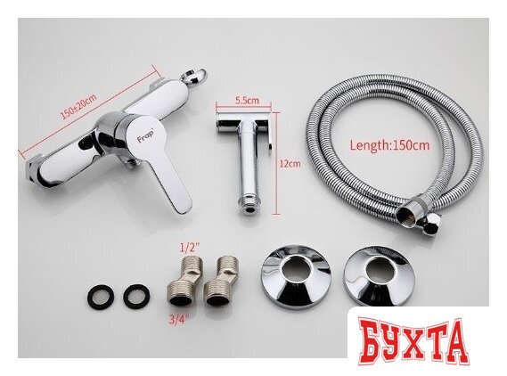 Гигиенический душ FRAP F2041 (хром) 3