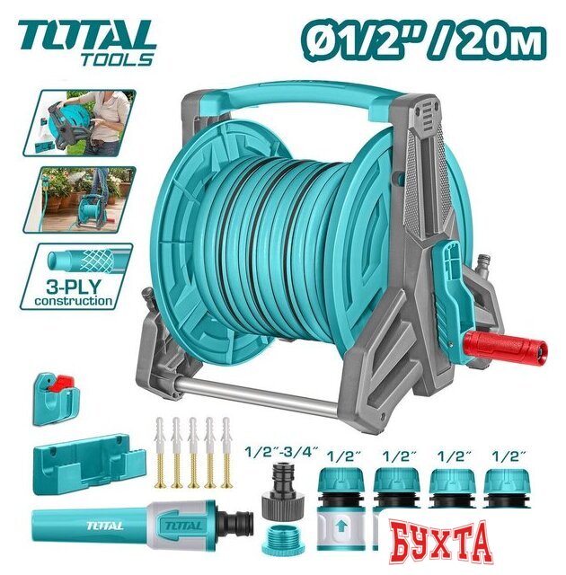 Катушка со шлангом Total THHR20124