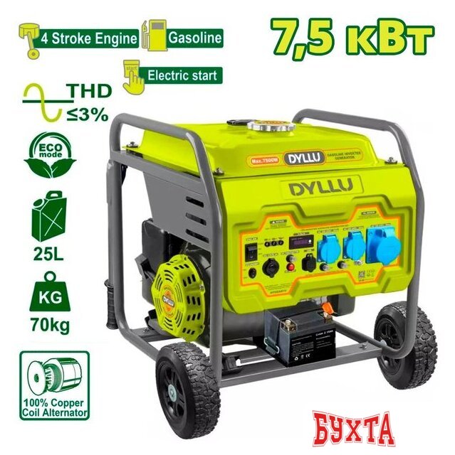 Бензиновый генератор Dyllu DTGEAB11