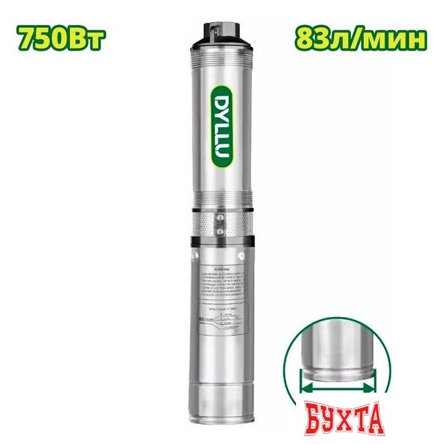 Скважинный насос Dyllu DTWPDA03