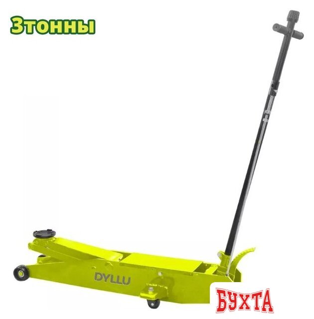 Подкатной домкрат Dyllu DTHJ1A03