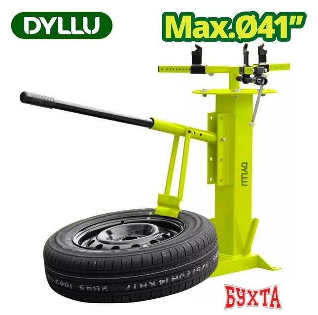 Станок шиномонтажный Dyllu DTQT1A01
