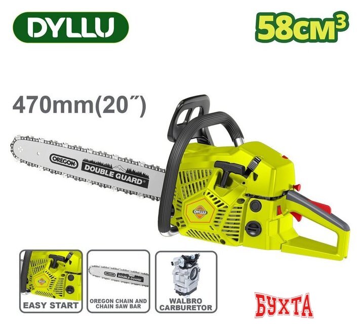 Бензопила Dyllu DTGC2558