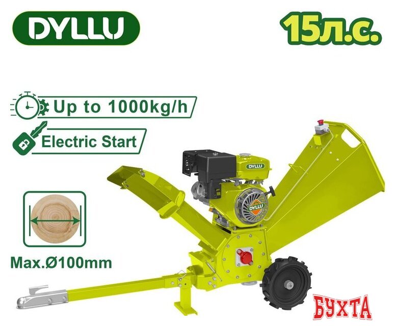 Садовый измельчитель Dyllu DTXU1415