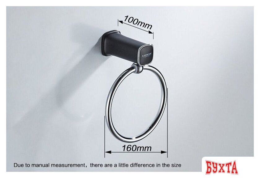 Набор аксессуаров для ванной Ledeme L30200B-6 5