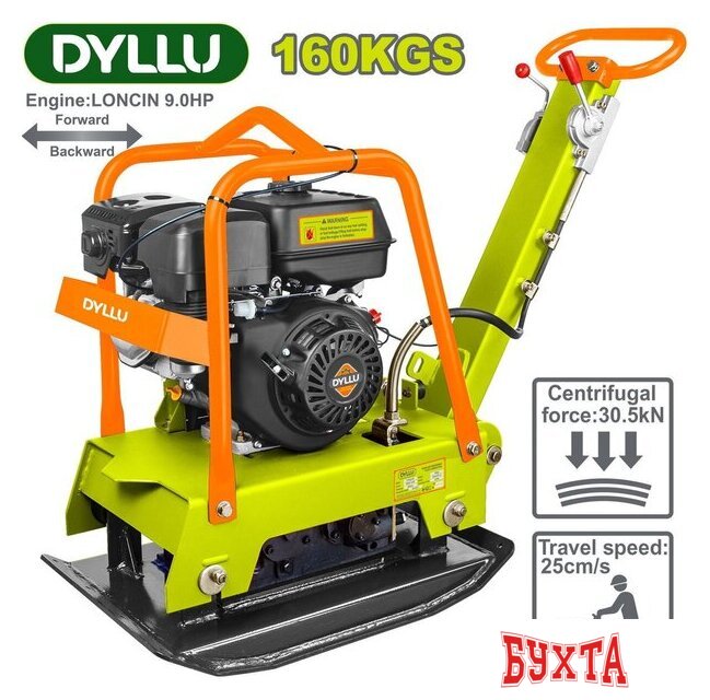 Виброплита Dyllu DTPA2A160