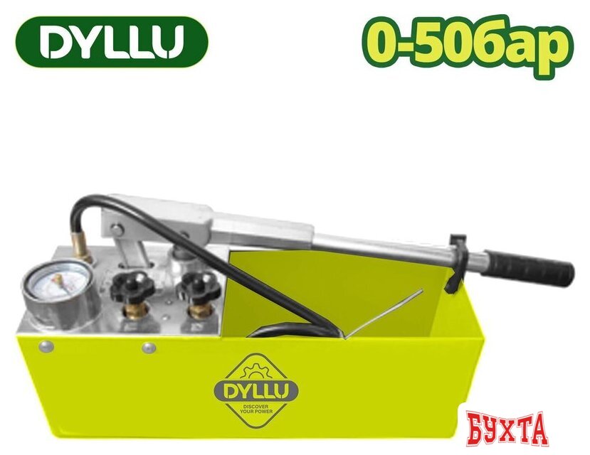 Пресс гидравлический Dyllu DTPTP1A05