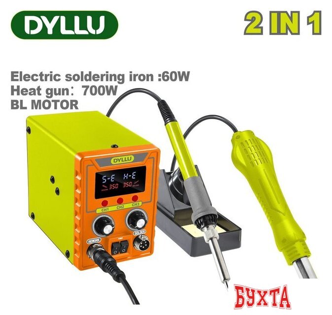 Паяльная станция Dyllu DTEL4561