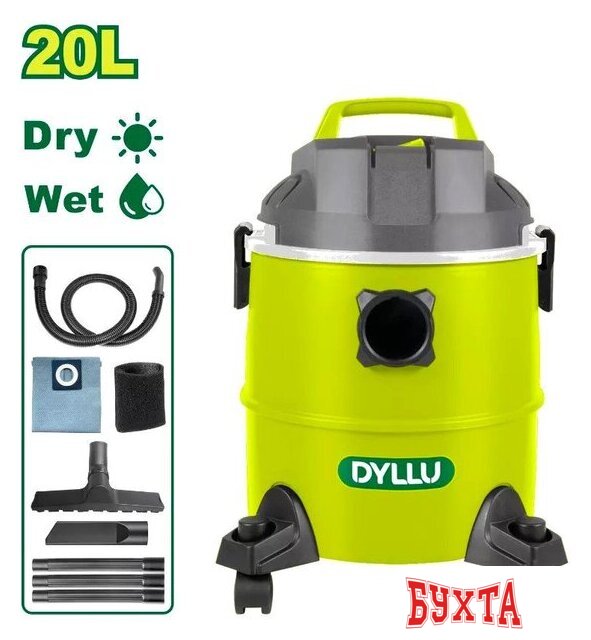 Пылесос Dyllu DTVR2A20
