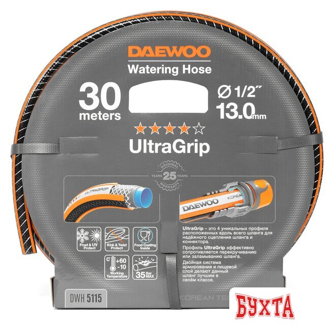 Шланг Daewoo Power UltraGrip DWH 5115 (1/2'', 30 м)