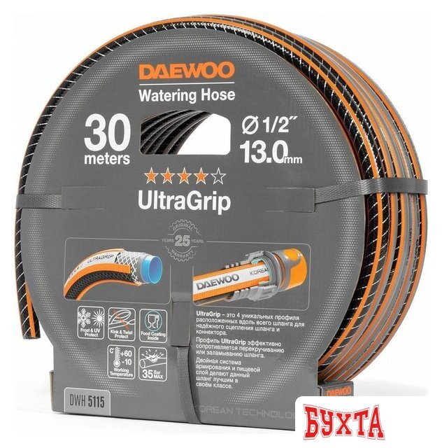 Шланг Daewoo Power UltraGrip DWH 5115 (1/2'', 30 м) 2