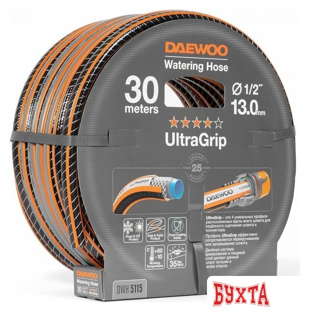 Шланг Daewoo Power UltraGrip DWH 5115 (1/2'', 30 м) 3