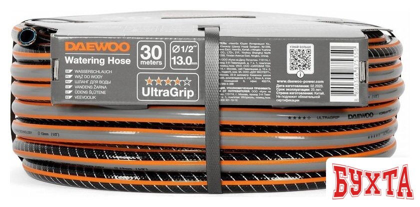 Шланг Daewoo Power UltraGrip DWH 5115 (1/2'', 30 м) 4