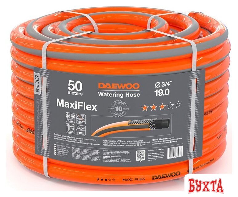 Шланг Daewoo Power MaxiFlex DWH 3137 (3/4", 50 м) 1