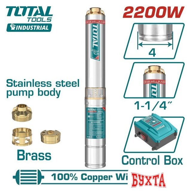 Скважинный насос Total TWP522006