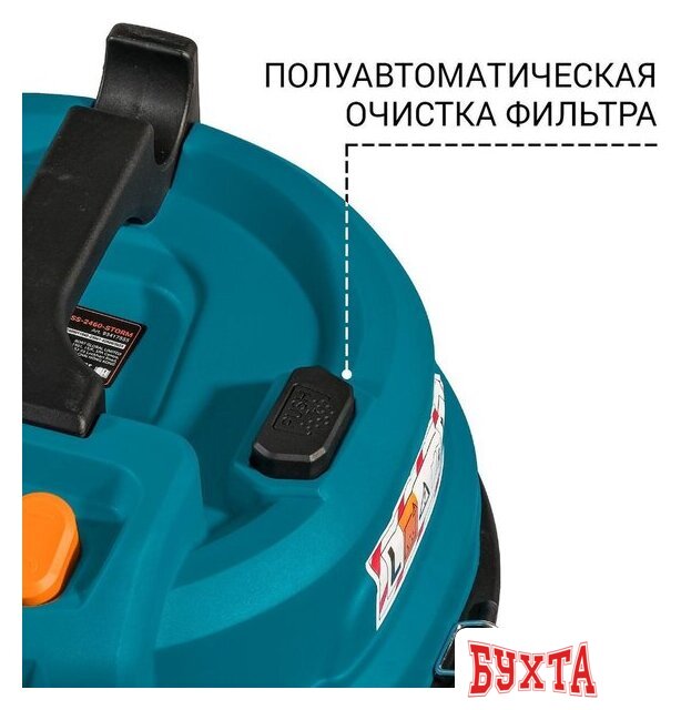 Пылесос Bort BSS-2460-STORM 5
