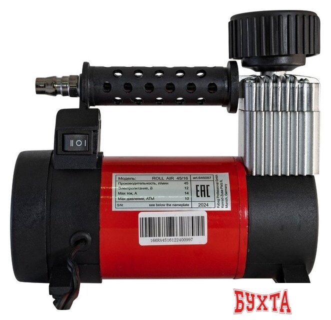 Автомобильный компрессор Fubag Roll Air 45/16 4