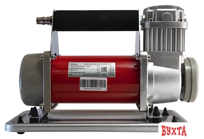 Автомобильный компрессор Fubag Roll Air 65/19 4