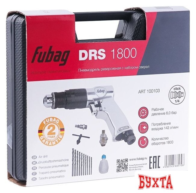 Безударная дрель Fubag DRS1800 5