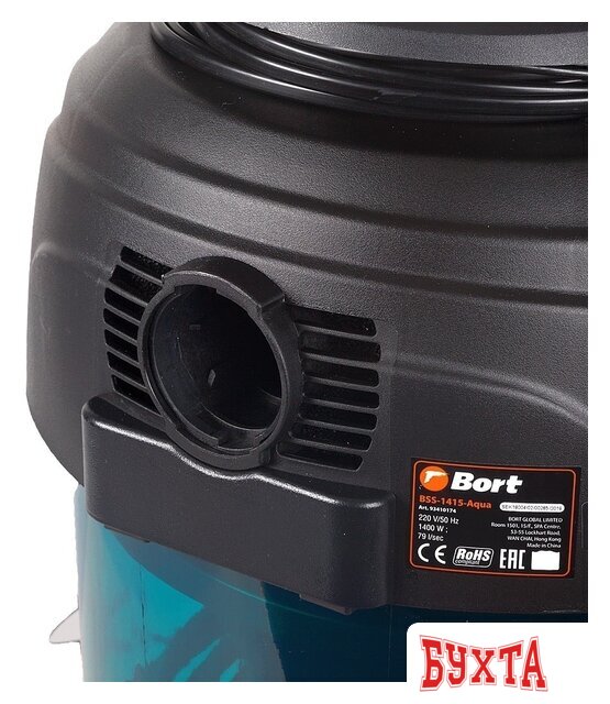 Пылесос Bort BSS-1415-Aqua 5