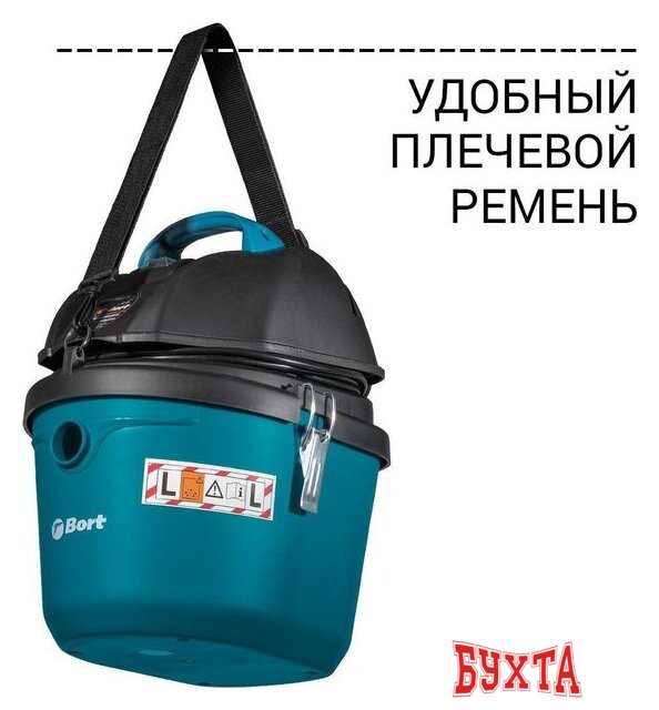 Пылесос Bort BSS-1212 3