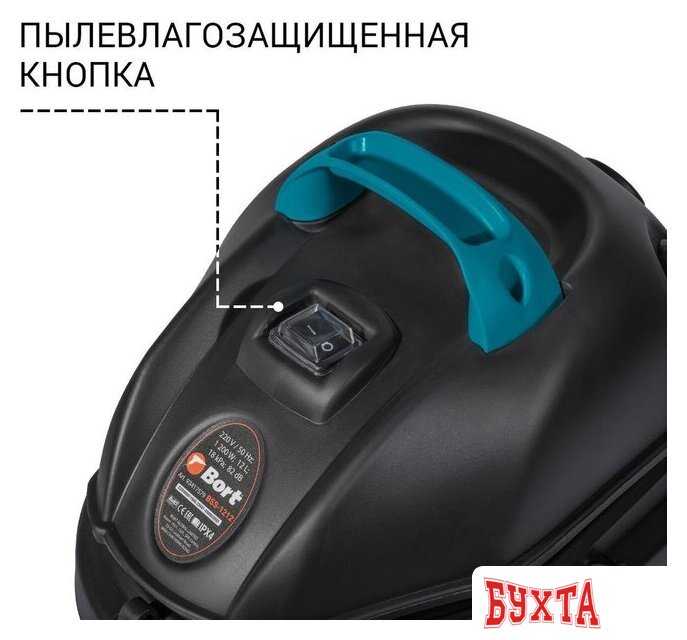 Пылесос Bort BSS-1212 4
