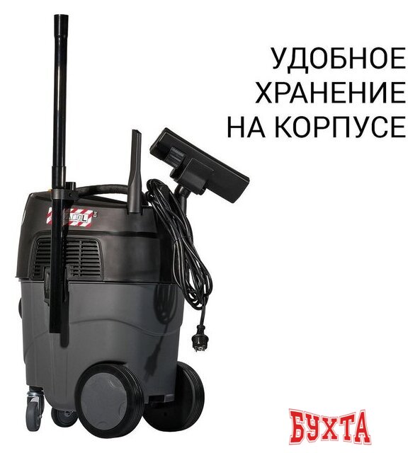 Пылесос Bort BAX-1530M-Smart Clean 4