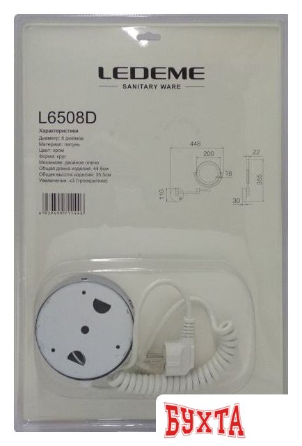 Мебель для ванных комнат Ledeme Зеркало L6508D 4