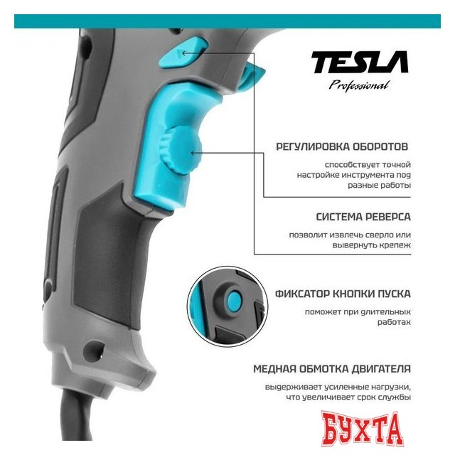 Ударная дрель Tesla TD1100C 4